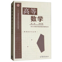 數(shù)學(xué)專業(yè)