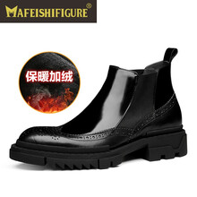 MAFEISHIFIGURE男士黑加絨 40