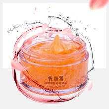 悅麗雅（Beauty&Elegant）面膜細(xì)致毛孔，補(bǔ)水保濕
