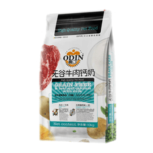 �¶���ODIN�� ţ���ζȫ�׶ι��� ţ�����-10kg
