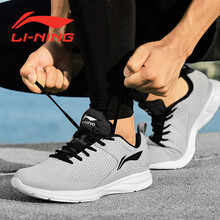 李寧（LI-NING）跑步鞋凝雪灰/新基礎(chǔ)黑 43