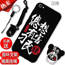 膜思維 vivo X9/X9s/X9L 手機(jī)殼/保護(hù)套