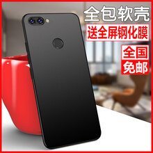 華為美7