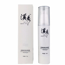 溪秀乳液/面霜保濕