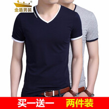 金盾（KIN DON） 短袖 男士T恤 藏青+灰色 XL，L，XXXL，加大，M，XXL