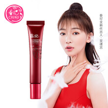 春紀（HARUKI）眼霜/眼部精華 11-15g/mL
