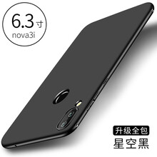 華為nova曜石黑