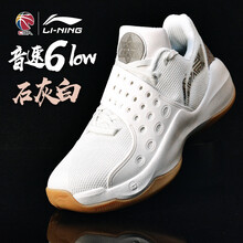 李寧籃球鞋-4低幫 乳白色/灰褐色 