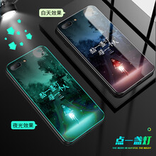 蘋果4手機殼燈