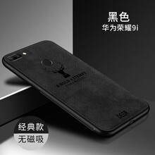 榮耀9i評價