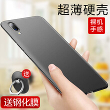 森杜（SENDU） vivox23 手機(jī)殼/保護(hù)套