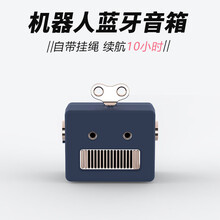機器人音響