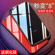 iphone6米圖