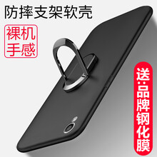 臻殼 oppor9 手機殼/保護套