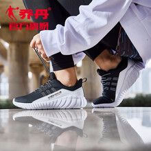 喬丹,喬丹,休閑,冬季,冬季,休閑,怎么樣