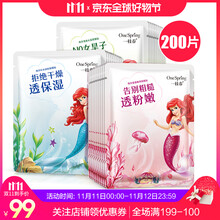 盈潤(rùn)男裝