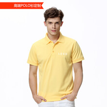 珍齊（VERNEAT） 短袖 男士T恤 黃色 S，XL，L，XXXL，XXL，M