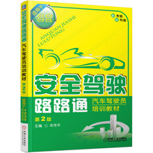 汽車