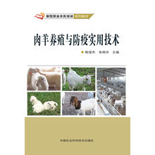 養(yǎng)殖技術