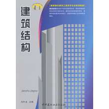 建筑工程技術(shù)