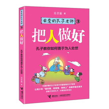 親愛(ài)的人