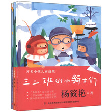 小孩兒套裝