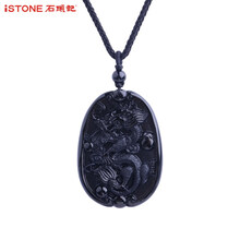 istone,istone,排名,吊墜,吊墜,排行榜,石頭,石項,黑曜,石項,石頭,黑曜,推薦