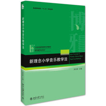 小學(xué)教學(xué)
