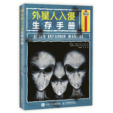 外星人
