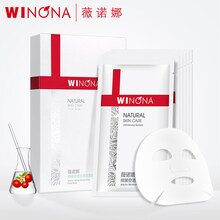 薇諾娜（WINONA）面膜美白，補水保濕，美白淡斑，提亮膚色