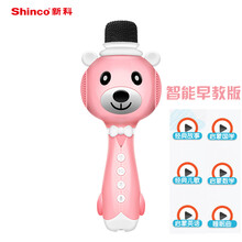 手機麥克風(fēng)，讓你不一樣的聲音