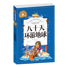 世界名著書