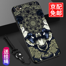 圖拉圖 vivox9splus 手機(jī)殼/保護(hù)套
