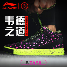 李寧籃球鞋黑/熒光果粉 42