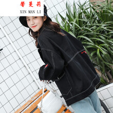 馨蔓莉 立領(lǐng) 長袖 女 短外套 不規(guī)則，紐扣
