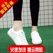 回力板鞋藍(lán)白 35，36，37，38，39，40