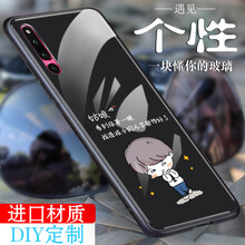 意境手機(jī)殼
