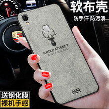 倍克貝克 v3max 手機(jī)殼/保護(hù)套