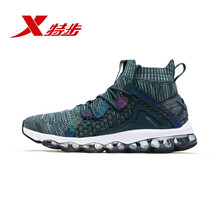 你需要一款高音質(zhì)的系帶跑鞋