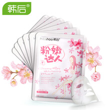 韓后達人面膜雪肌