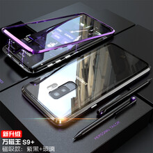 靡兔 三星s9 s9plus 手機殼/保護套
