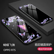r7s全網(wǎng)通手機(jī)殼
