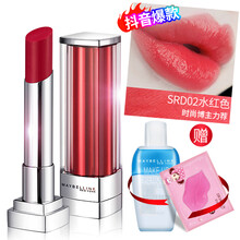 口紅,口紅,寶蓮,美寶蓮正品,正品,怎么樣