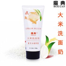 油性皮膚祛痘
