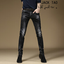 hk jack tao 闊腿褲  男士牛仔褲