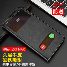 QSR iPhoneXS MAX 手機(jī)殼/保護(hù)套