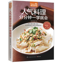 料理
