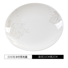 8英寸特價盤子