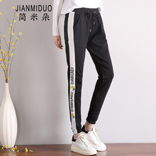 簡米朵（JIANMIDUO） 中腰 直筒褲 女 長褲 休閑褲