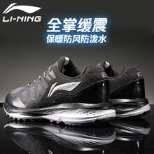 輕便氣墊，讓你的運動(dòng)更舒適